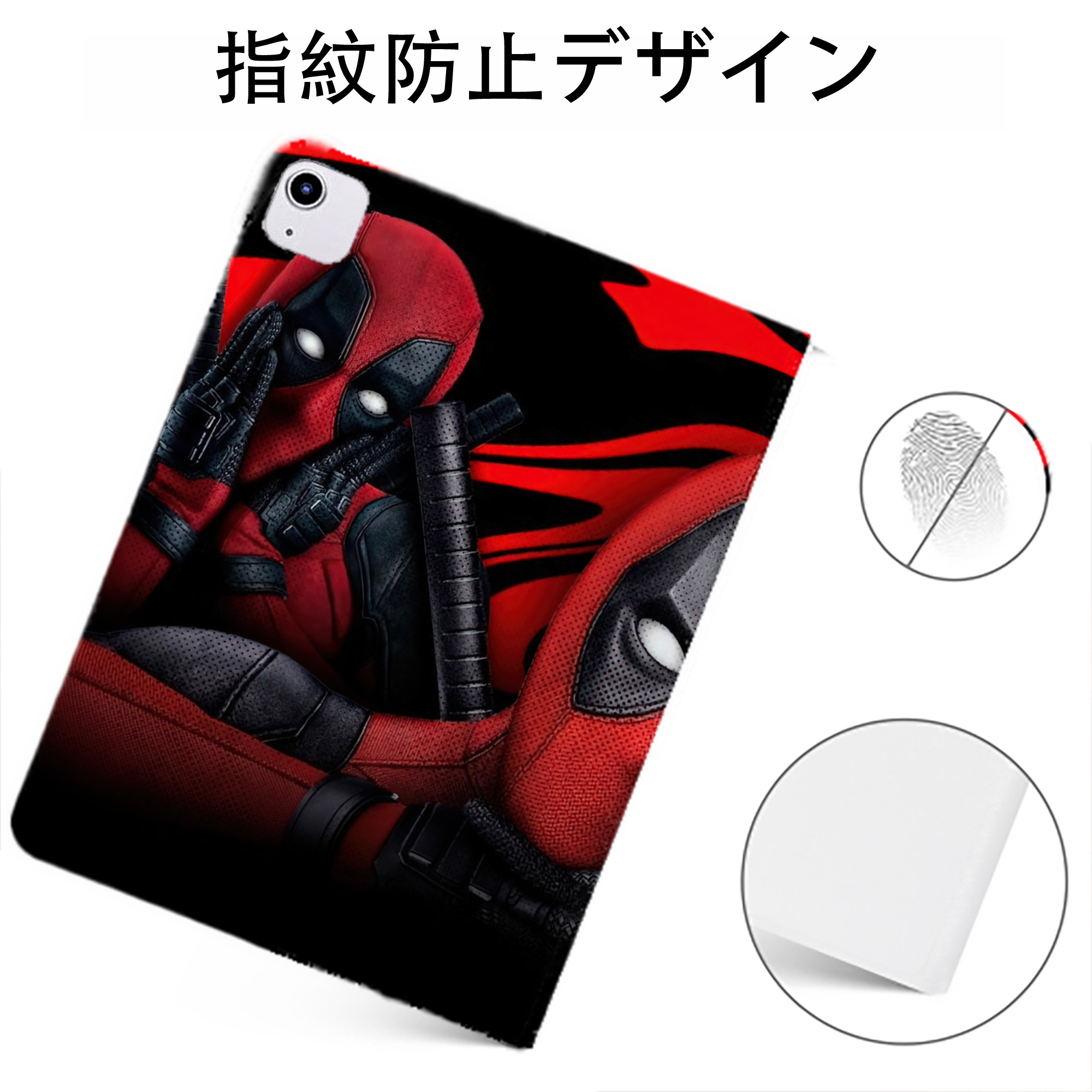 （画像用） Deadpool デッドプール IPadケース ペンホルダー付き ブックスタイルデザイン